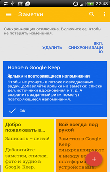 Google Keep